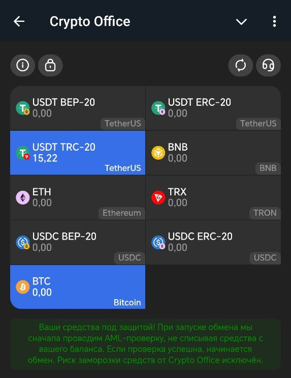 Валютные пары при обмене крипты